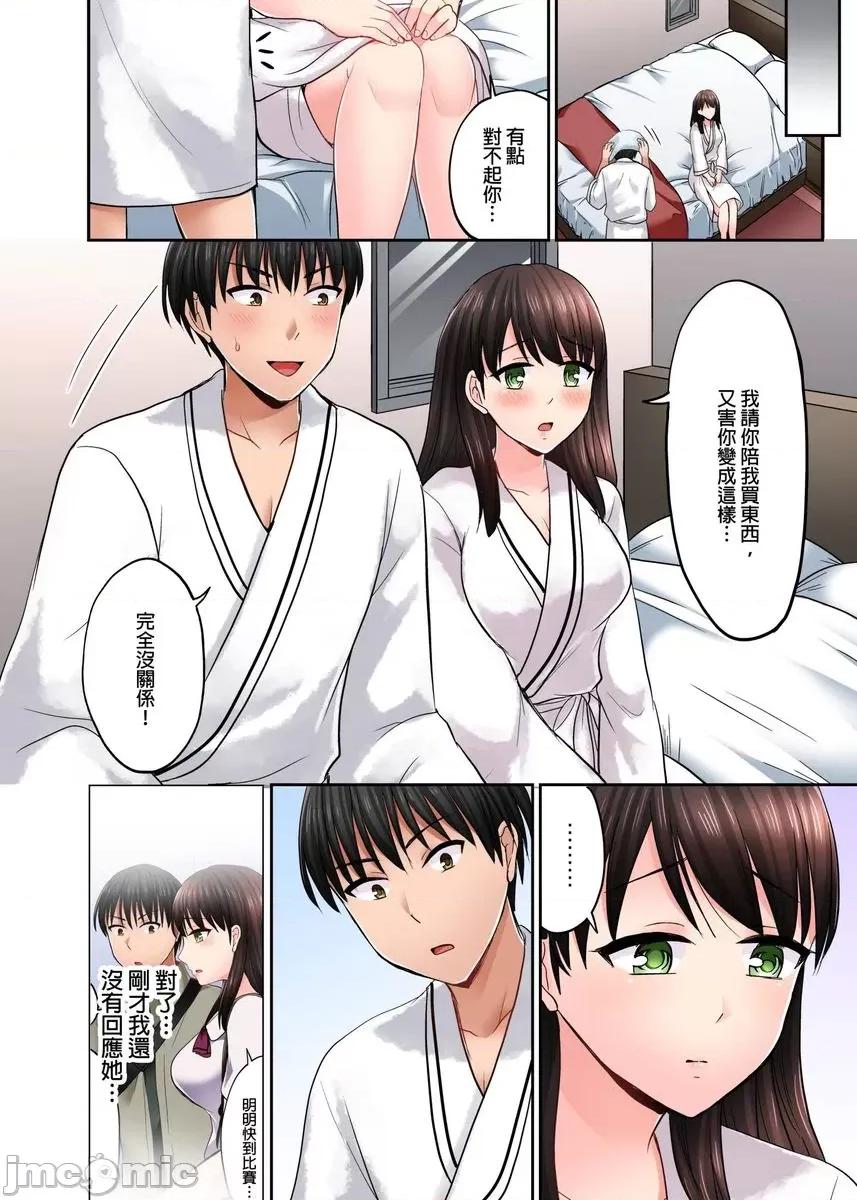 跑腿小弟的舌技、太厉害了…不止的嚣张辣妹 跑腿小弟的舌技、太厉害了…高潮不止的嚣张辣妹14 第13页