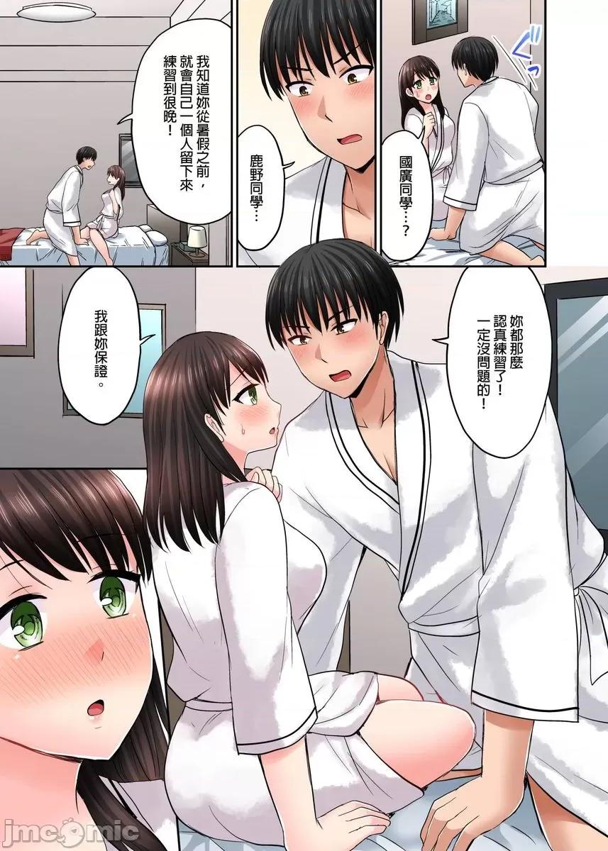 跑腿小弟的舌技、太厉害了…不止的嚣张辣妹 跑腿小弟的舌技、太厉害了…高潮不止的嚣张辣妹14 第14页