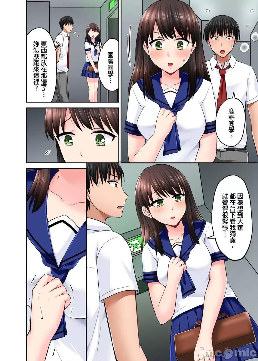 跑腿小弟的舌技、太厉害了…不止的嚣张辣妹 跑腿小弟的舌技、太厉害了…高潮不止的嚣张辣妹15 第3页