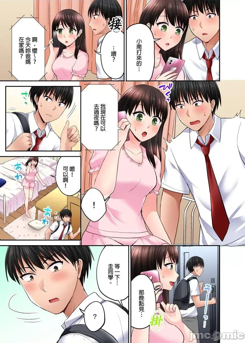 跑腿小弟的舌技、太厉害了…不止的嚣张辣妹 [myrenta][175531]跑腿小弟的舌技、太厉害了…高潮不止的嚣张辣妹16 第2页