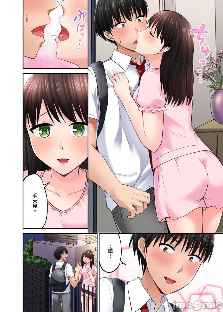 跑腿小弟的舌技、太厉害了…不止的嚣张辣妹 [myrenta][175531]跑腿小弟的舌技、太厉害了…高潮不止的嚣张辣妹16 第3页