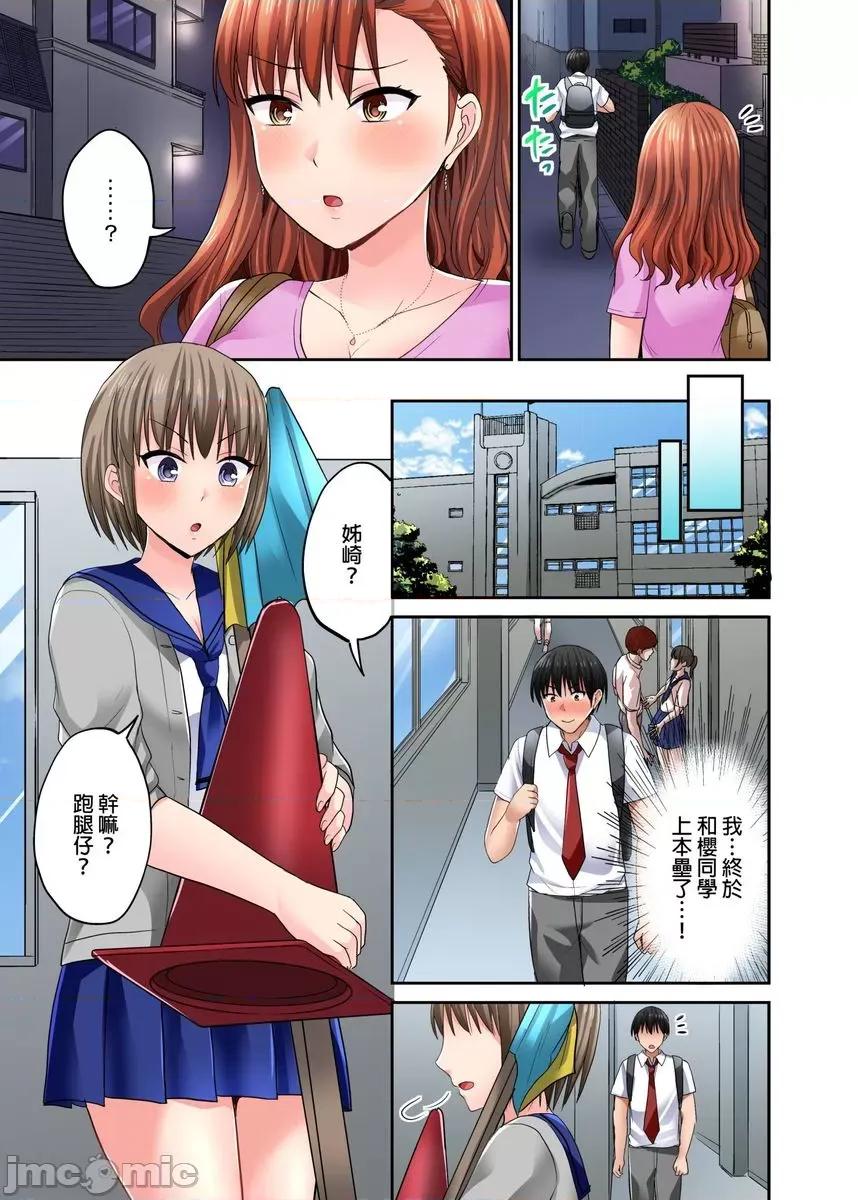跑腿小弟的舌技、太厉害了…不止的嚣张辣妹 [myrenta][175531]跑腿小弟的舌技、太厉害了…高潮不止的嚣张辣妹16 第4页