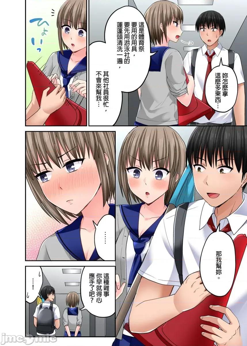 跑腿小弟的舌技、太厉害了…不止的嚣张辣妹 [myrenta][175531]跑腿小弟的舌技、太厉害了…高潮不止的嚣张辣妹16 第5页