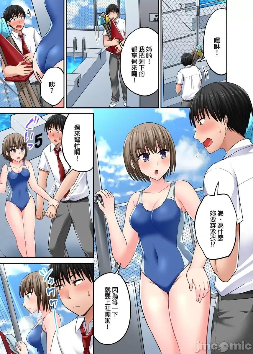 跑腿小弟的舌技、太厉害了…不止的嚣张辣妹 [myrenta][175531]跑腿小弟的舌技、太厉害了…高潮不止的嚣张辣妹16 第6页
