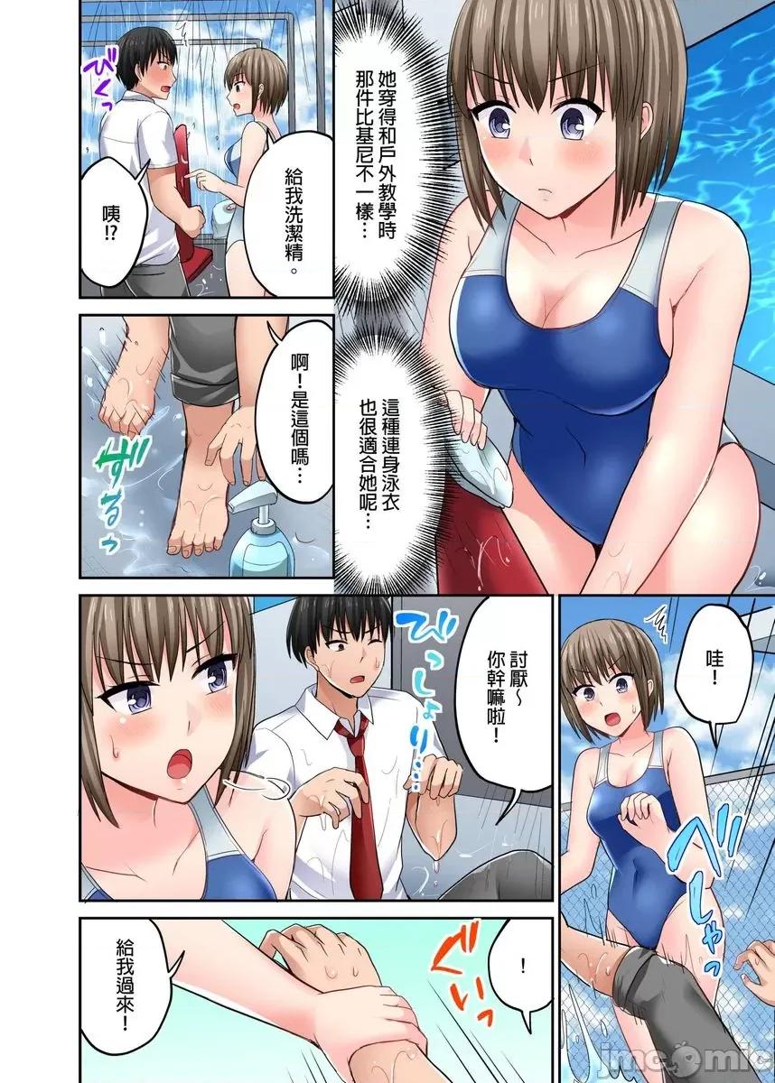 跑腿小弟的舌技、太厉害了…不止的嚣张辣妹 [myrenta][175531]跑腿小弟的舌技、太厉害了…高潮不止的嚣张辣妹16 第7页