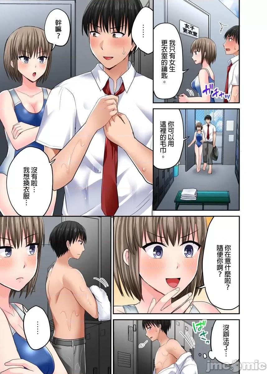 跑腿小弟的舌技、太厉害了…不止的嚣张辣妹 [myrenta][175531]跑腿小弟的舌技、太厉害了…高潮不止的嚣张辣妹16 第8页