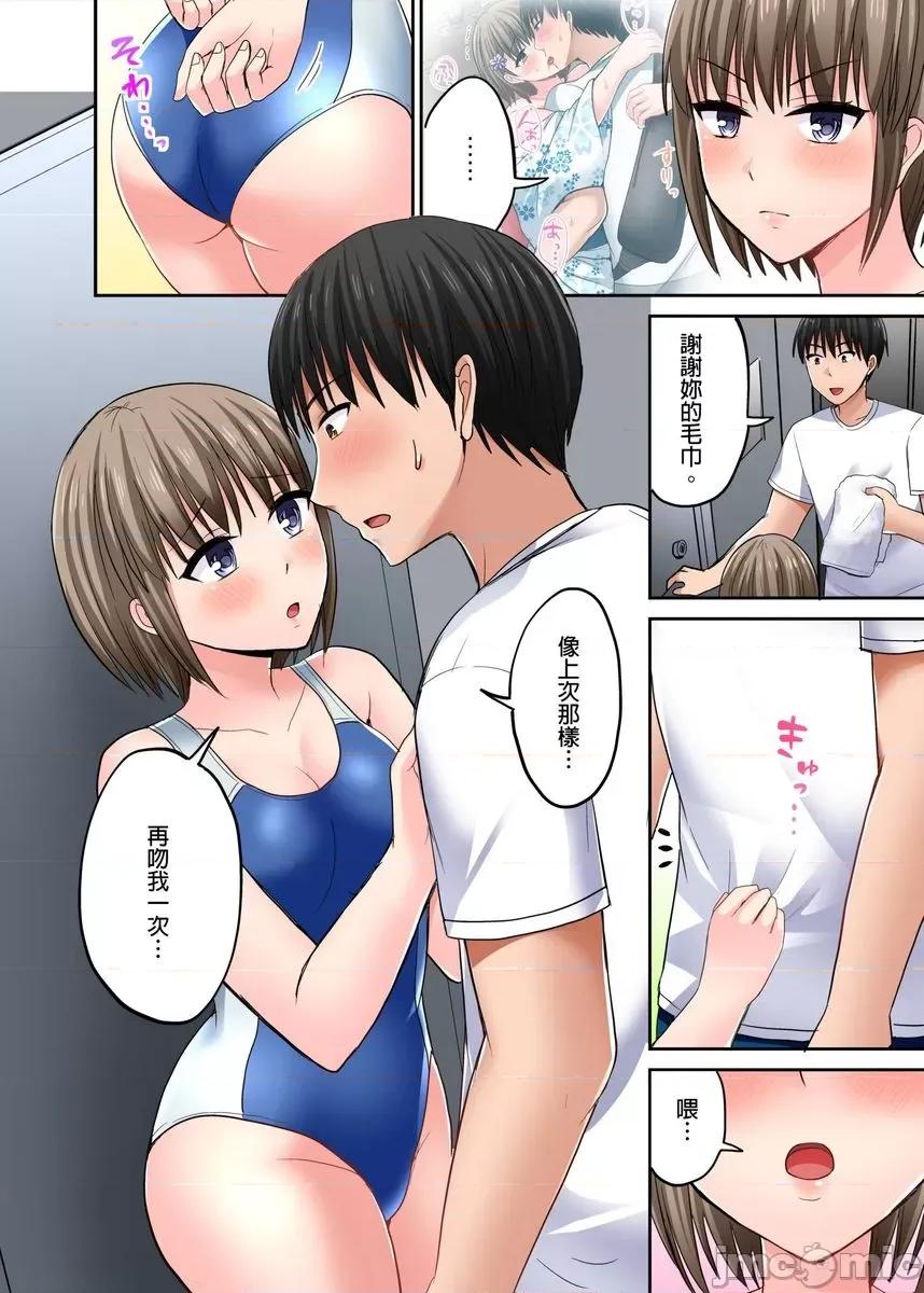 跑腿小弟的舌技、太厉害了…不止的嚣张辣妹 [myrenta][175531]跑腿小弟的舌技、太厉害了…高潮不止的嚣张辣妹16 第9页