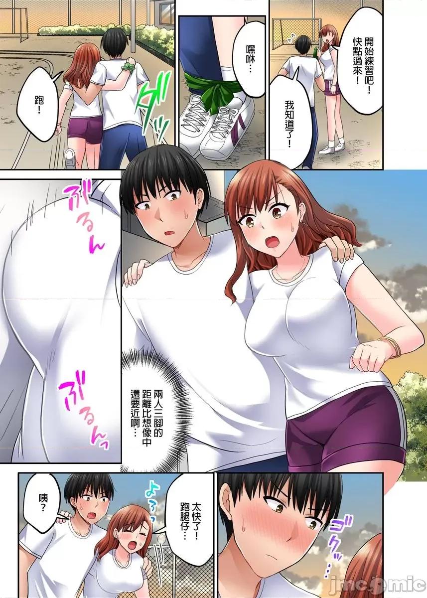 跑腿小弟的舌技、太厉害了…不止的嚣张辣妹 跑腿小弟的舌技、太厉害了…高潮不止的嚣张辣妹17 第4页