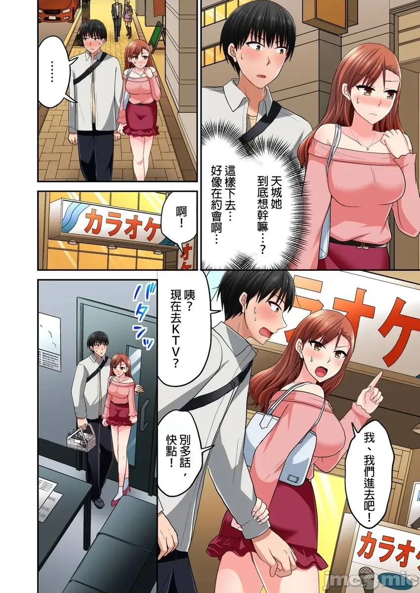 跑腿小弟的舌技、太厉害了…不止的嚣张辣妹 跑腿小弟的舌技、太厉害了…高潮不止的嚣张辣妹26 第7页