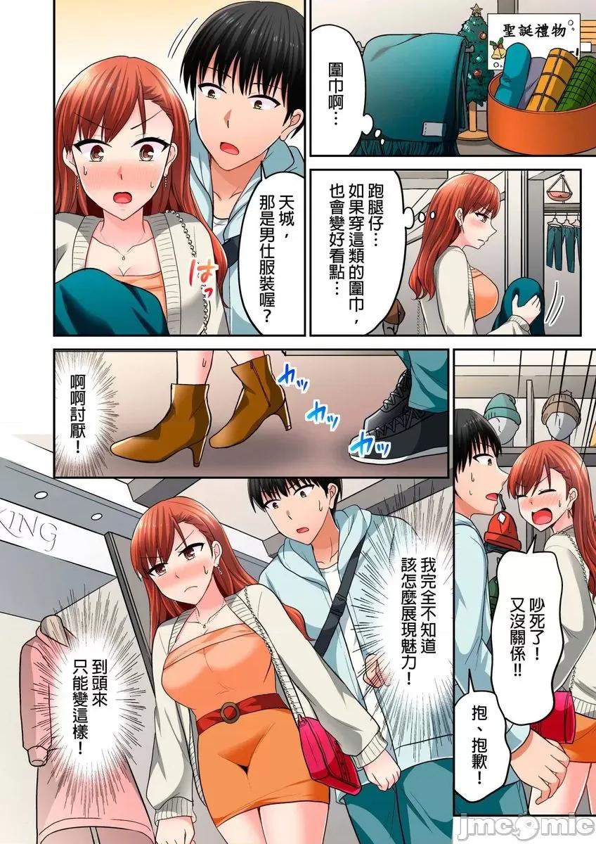 跑腿小弟的舌技、太厉害了…不止的嚣张辣妹 跑腿小弟的舌技、太厉害了…高潮不止的嚣张辣妹27 第5页