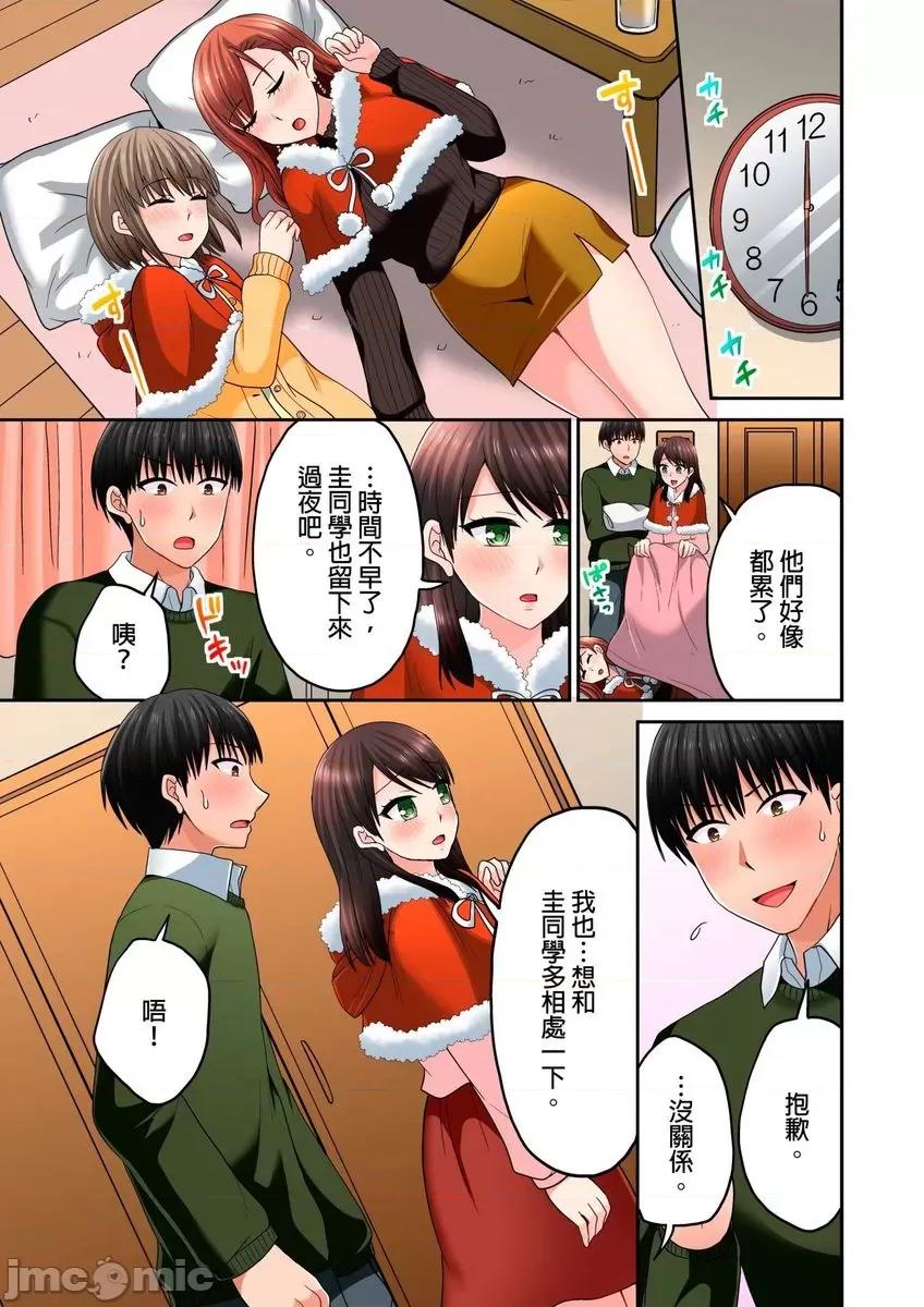跑腿小弟的舌技、太厉害了…不止的嚣张辣妹 跑腿小弟的舌技、太厉害了…高潮不止的嚣张辣妹30 第6页
