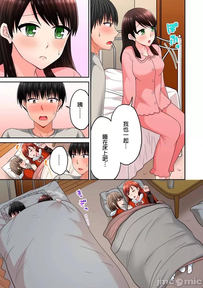 跑腿小弟的舌技、太厉害了…不止的嚣张辣妹 跑腿小弟的舌技、太厉害了…高潮不止的嚣张辣妹30 第8页