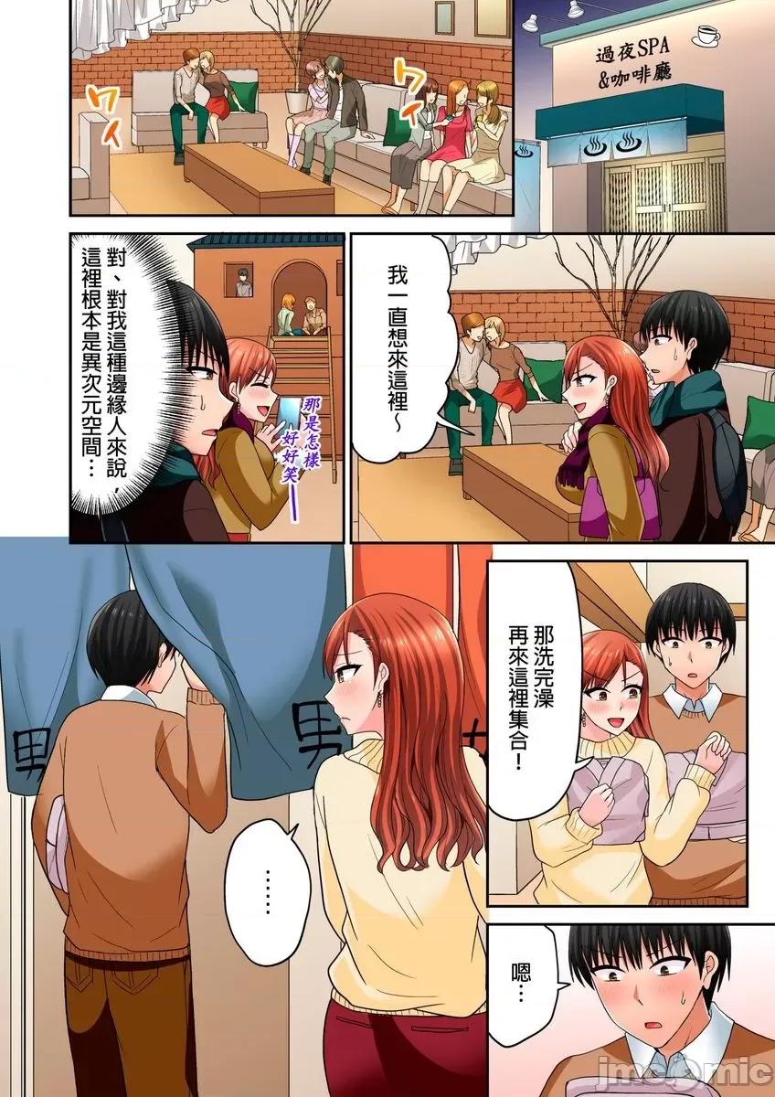 跑腿小弟的舌技、太厉害了…不止的嚣张辣妹 跑腿小弟的舌技、太厉害了…高潮不止的嚣张辣妹33 第5页