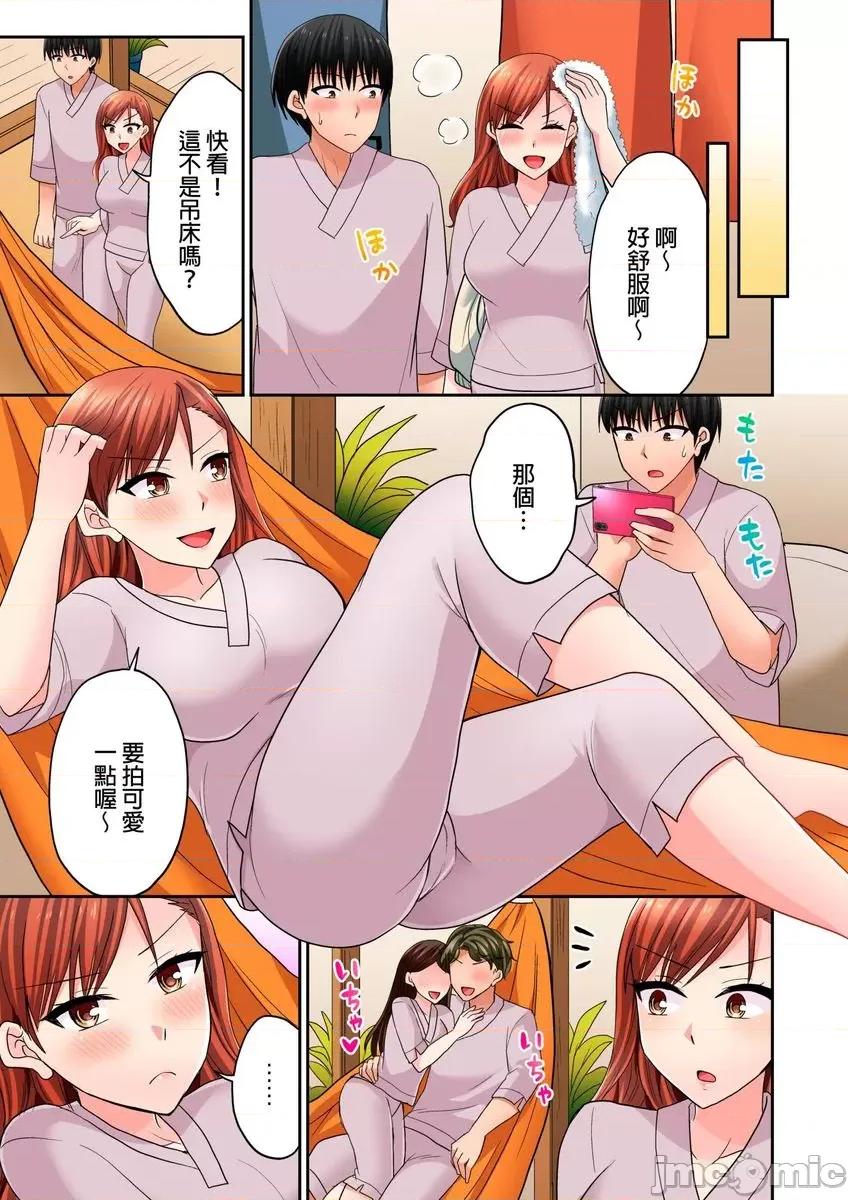 跑腿小弟的舌技、太厉害了…不止的嚣张辣妹 跑腿小弟的舌技、太厉害了…高潮不止的嚣张辣妹33 第6页