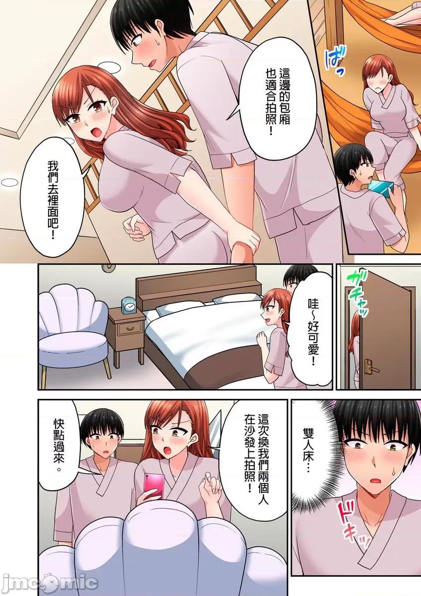 跑腿小弟的舌技、太厉害了…不止的嚣张辣妹 跑腿小弟的舌技、太厉害了…高潮不止的嚣张辣妹33 第7页