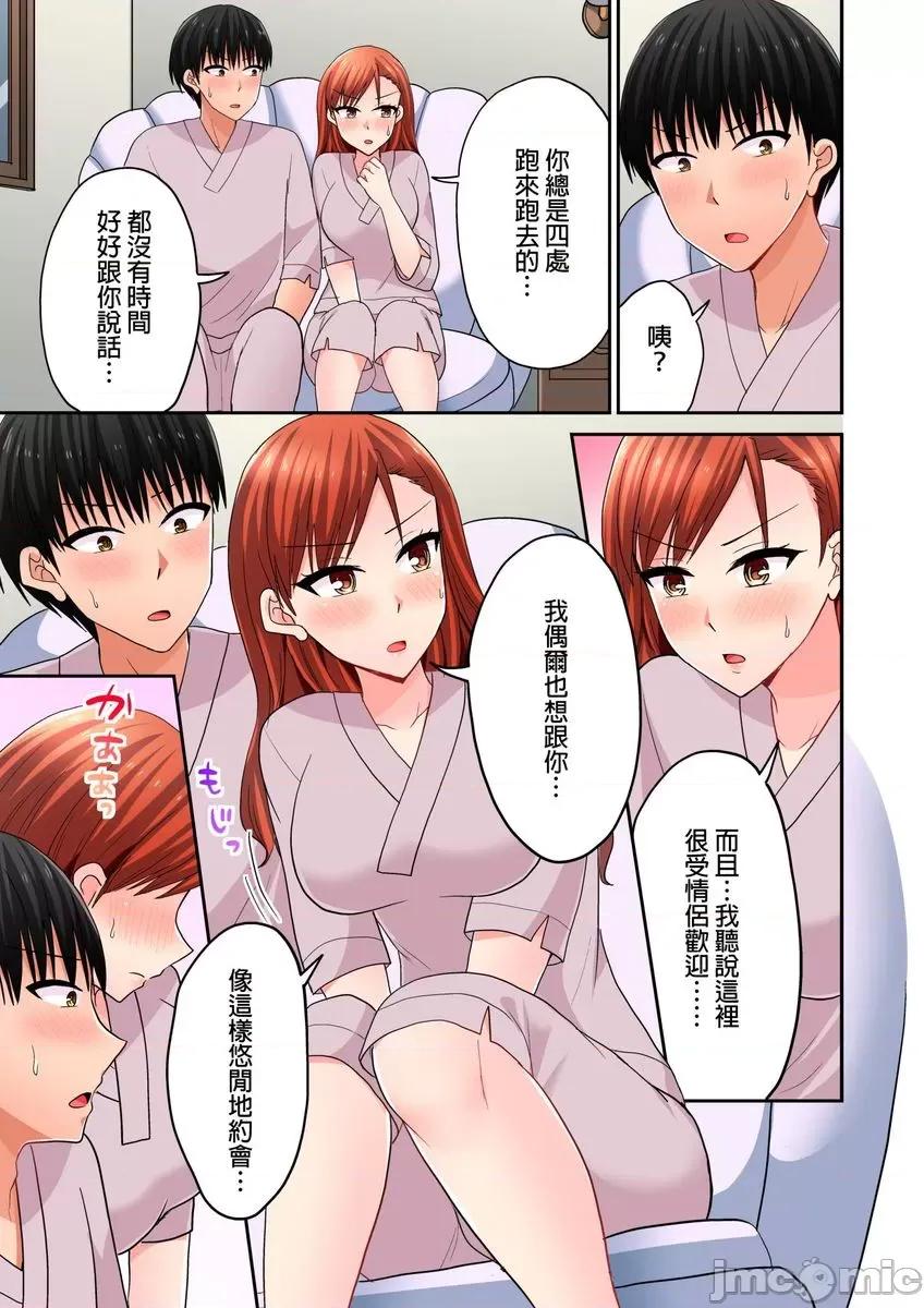 跑腿小弟的舌技、太厉害了…不止的嚣张辣妹 跑腿小弟的舌技、太厉害了…高潮不止的嚣张辣妹33 第10页