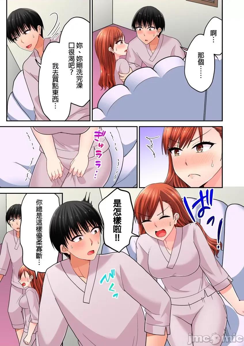 跑腿小弟的舌技、太厉害了…不止的嚣张辣妹 跑腿小弟的舌技、太厉害了…高潮不止的嚣张辣妹33 第14页