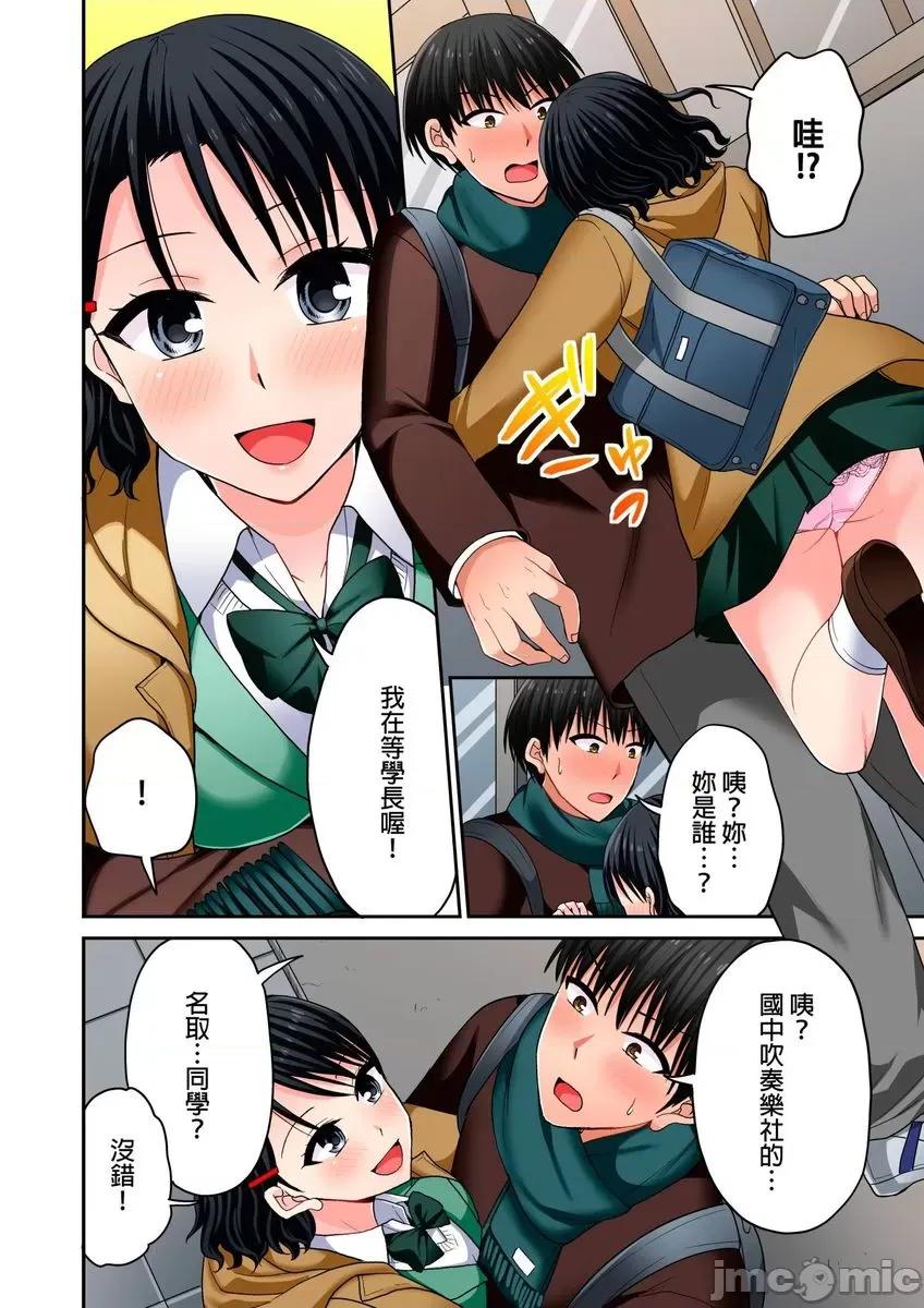 跑腿小弟的舌技、太厉害了…不止的嚣张辣妹 跑腿小弟的舌技、太厉害了…高潮不止的嚣张辣妹34 第7页