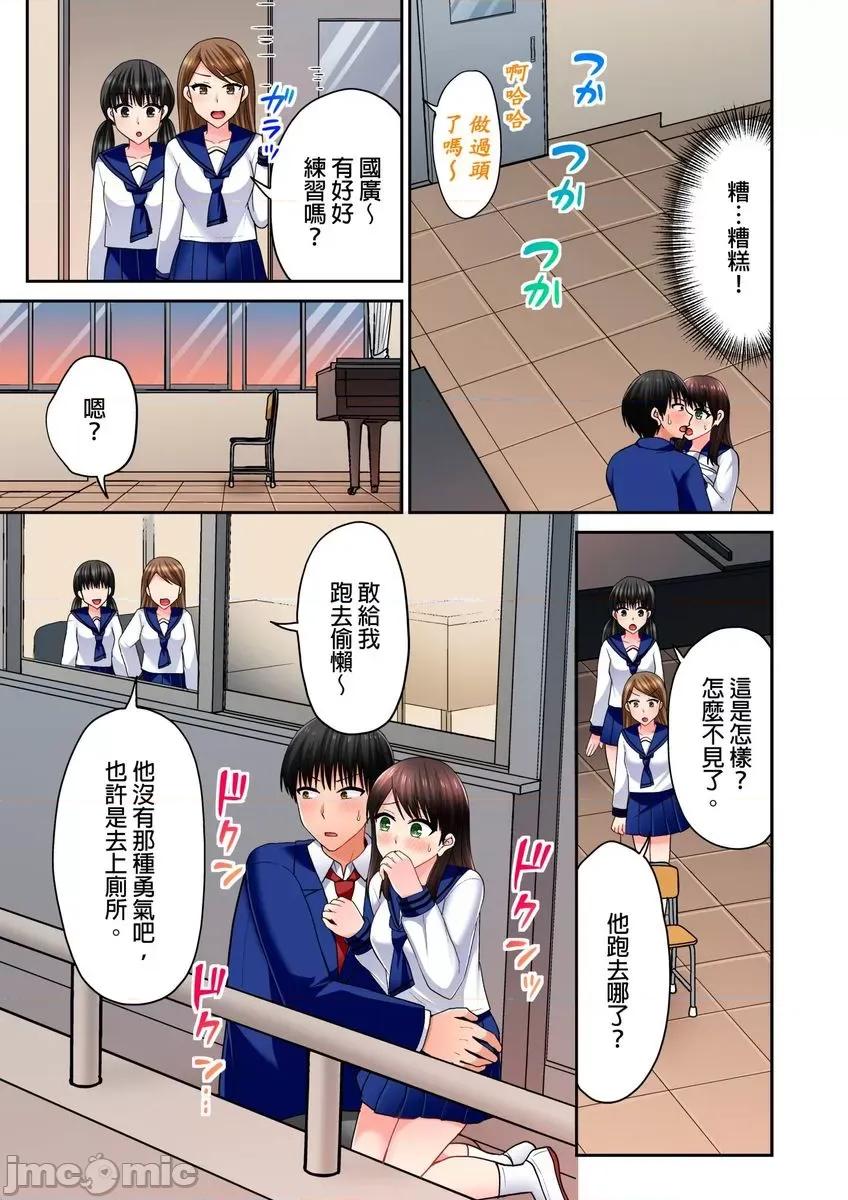 跑腿小弟的舌技、太厉害了…不止的嚣张辣妹 跑腿小弟的舌技、太厉害了…高潮不止的嚣张辣妹34 第18页