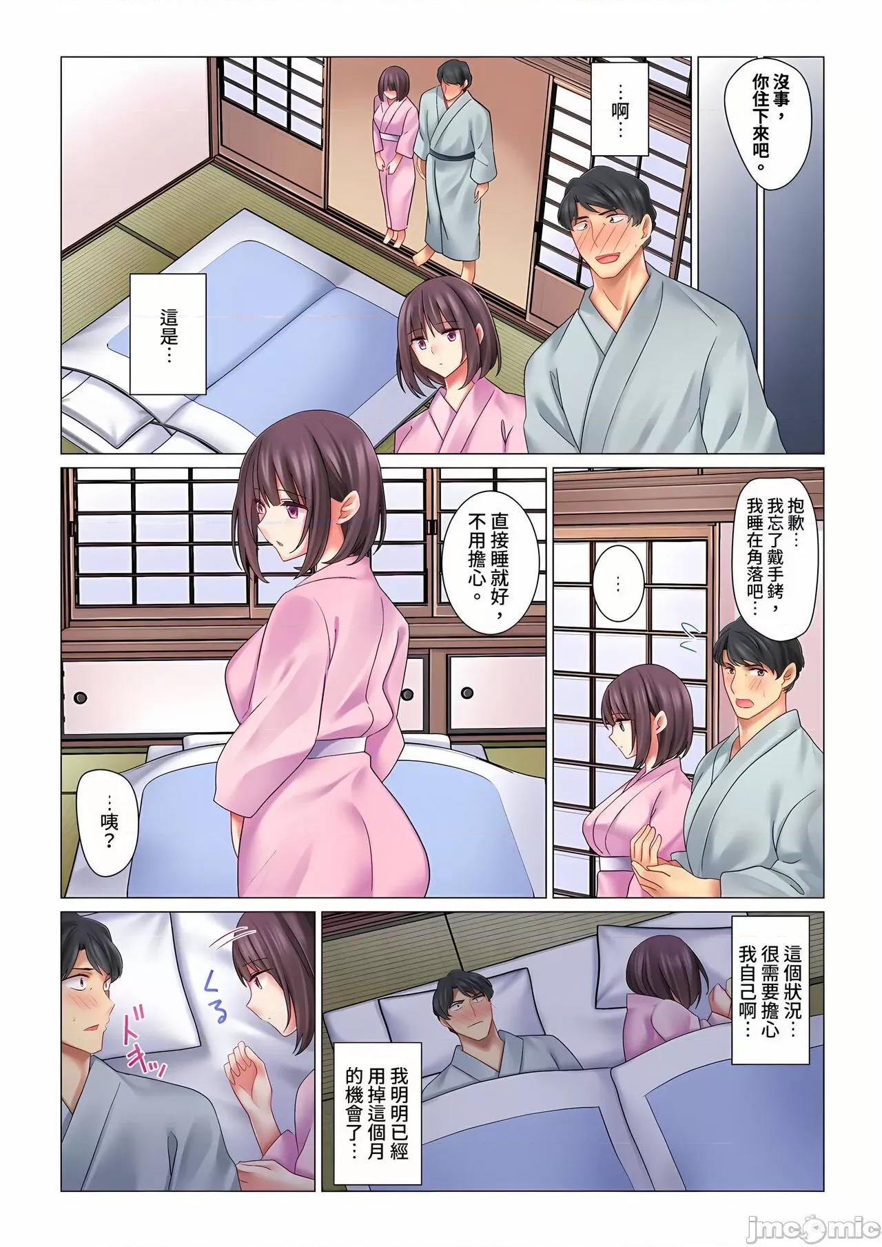 冷酷新妻的新婚生活实在是…太过下流了 冷酷新妻的新婚生活实在是…太过下流了 5-15 [七草天音] クールな新妻との新婚生活はあまりにも…やらしかった 5-15 [中国翻译] 第33页