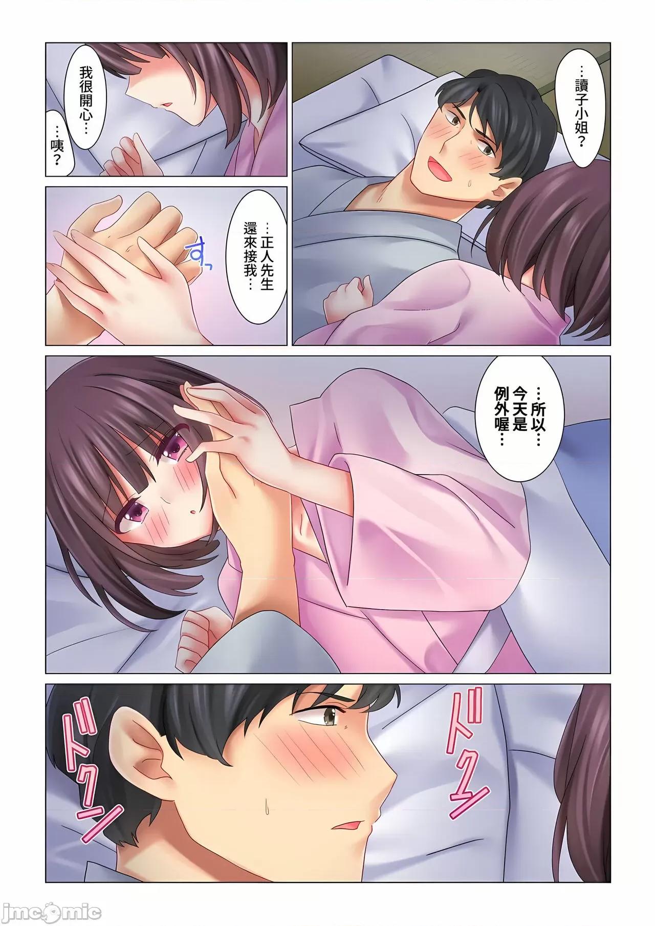 冷酷新妻的新婚生活实在是…太过下流了 冷酷新妻的新婚生活实在是…太过下流了 5-15 [七草天音] クールな新妻との新婚生活はあまりにも…やらしかった 5-15 [中国翻译] 第34页