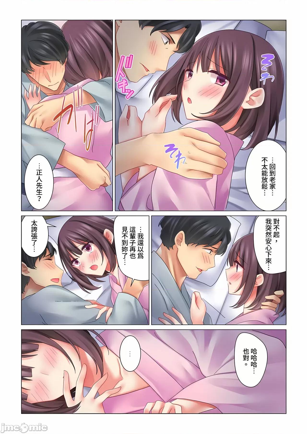 冷酷新妻的新婚生活实在是…太过下流了 冷酷新妻的新婚生活实在是…太过下流了 5-15 [七草天音] クールな新妻との新婚生活はあまりにも…やらしかった 5-15 [中国翻译] 第36页