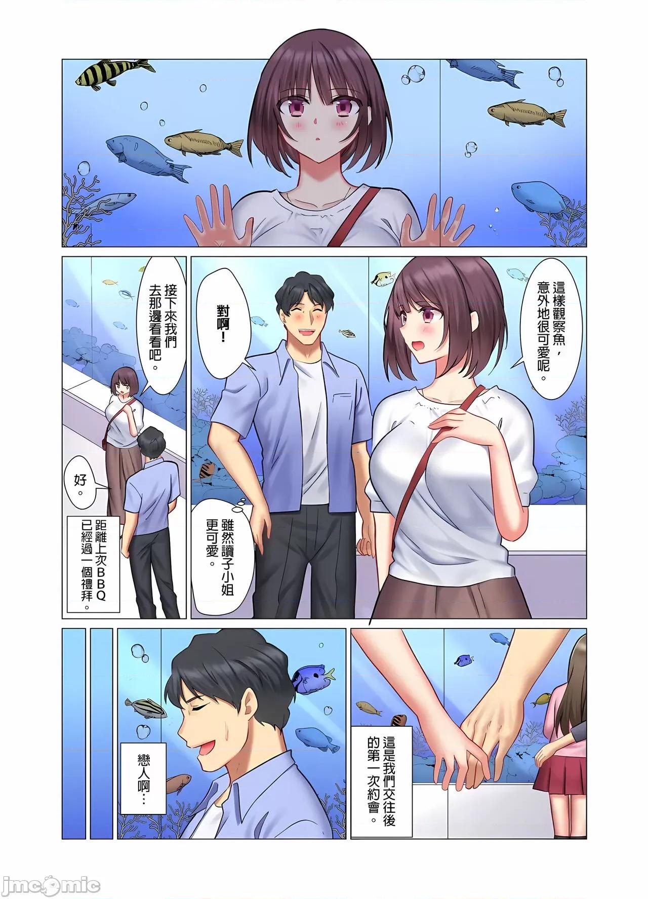 冷酷新妻的新婚生活实在是…太过下流了 冷酷新妻的新婚生活实在是…太过下流了 5-15 [七草天音] クールな新妻との新婚生活はあまりにも…やらしかった 5-15 [中国翻译] 第130页