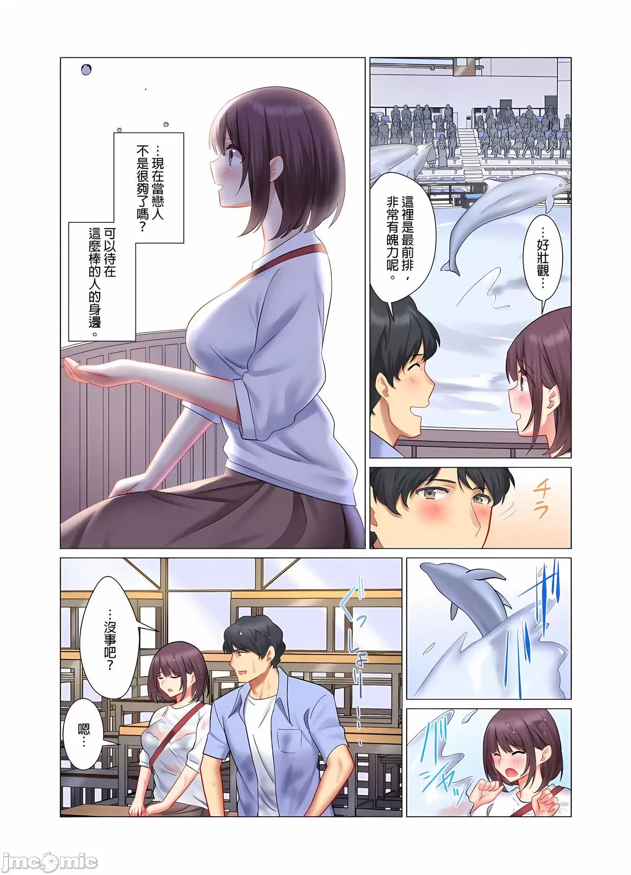 冷酷新妻的新婚生活实在是…太过下流了 冷酷新妻的新婚生活实在是…太过下流了 5-15 [七草天音] クールな新妻との新婚生活はあまりにも…やらしかった 5-15 [中国翻译] 第133页