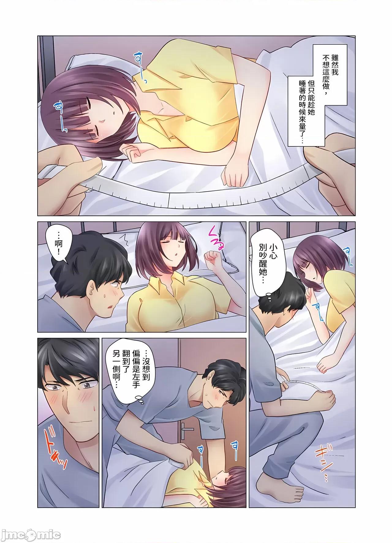 冷酷新妻的新婚生活实在是…太过下流了 冷酷新妻的新婚生活实在是…太过下流了 5-15 [七草天音] クールな新妻との新婚生活はあまりにも…やらしかった 5-15 [中国翻译] 第160页