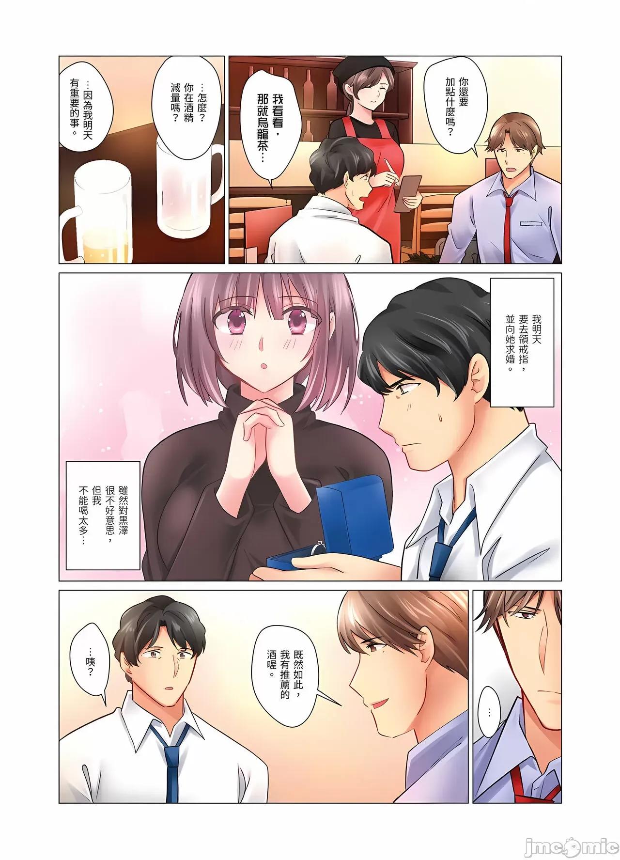 冷酷新妻的新婚生活实在是…太过下流了 冷酷新妻的新婚生活实在是…太过下流了 5-15 [七草天音] クールな新妻との新婚生活はあまりにも…やらしかった 5-15 [中国翻译] 第183页