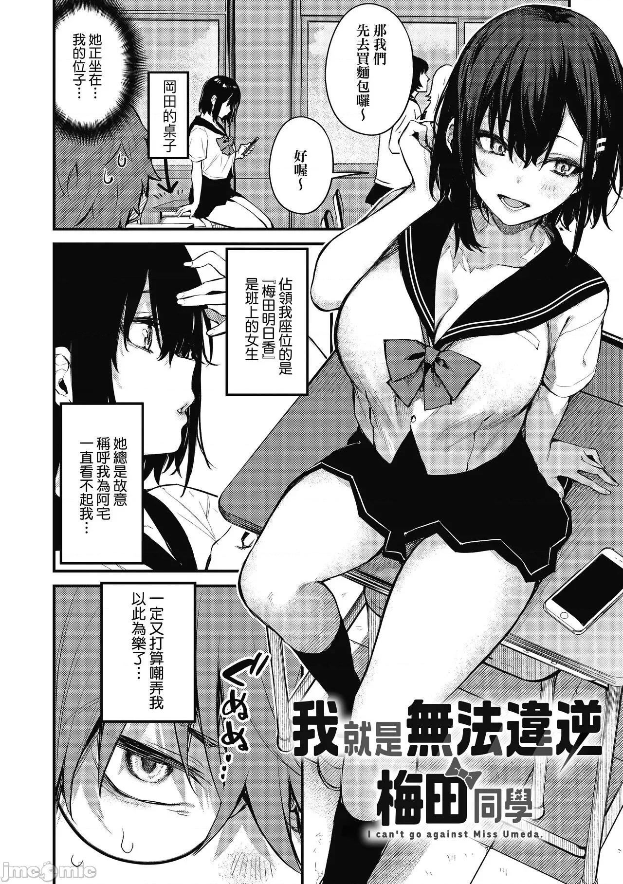 这份恋情望你察觉 这份恋情望你察觉 特装版 [だにまる] この恋に气づいて [中国翻译] [无修正] [DL版] 第63页