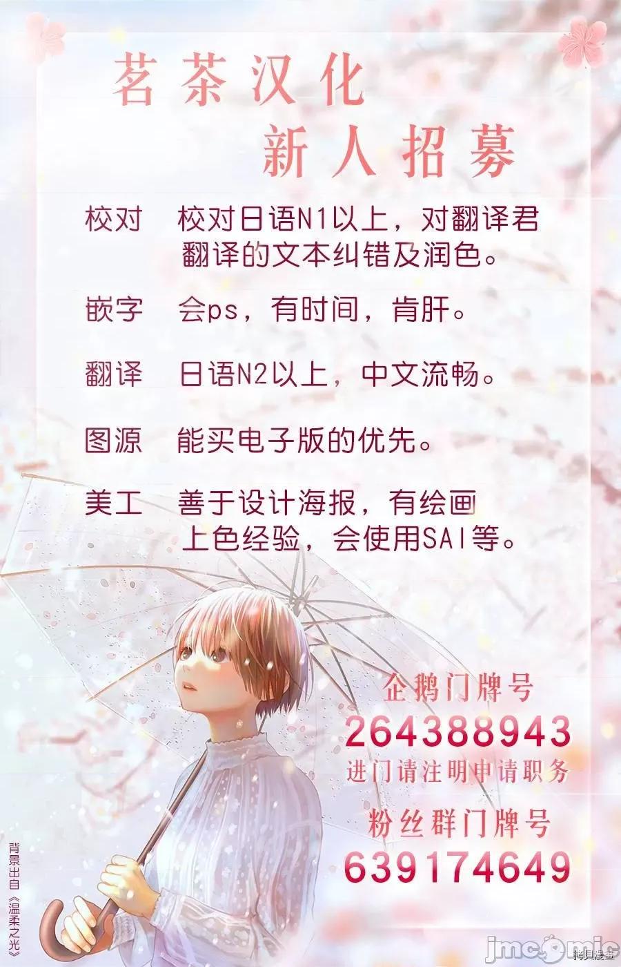 战略情人 strategic lovers006 第06话.zip 第36页