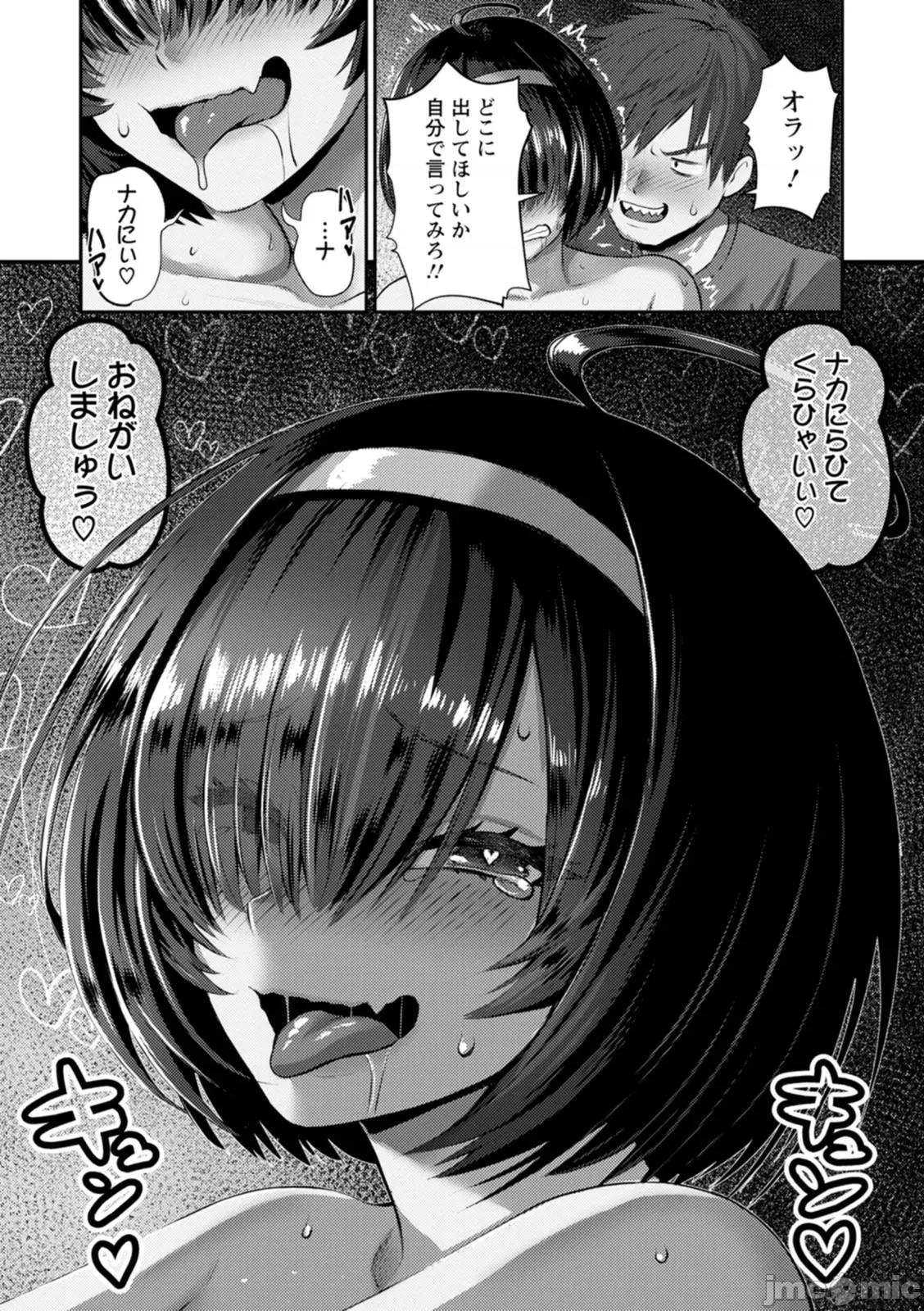 PUSSY [池龙静留] PUSSY SLAVE〜淫らな肉奴隷〜 [DL版] 第43页
