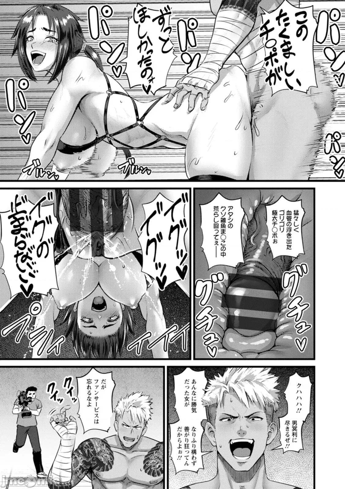 PUSSY [池龙静留] PUSSY SLAVE〜淫らな肉奴隷〜 [DL版] 第129页