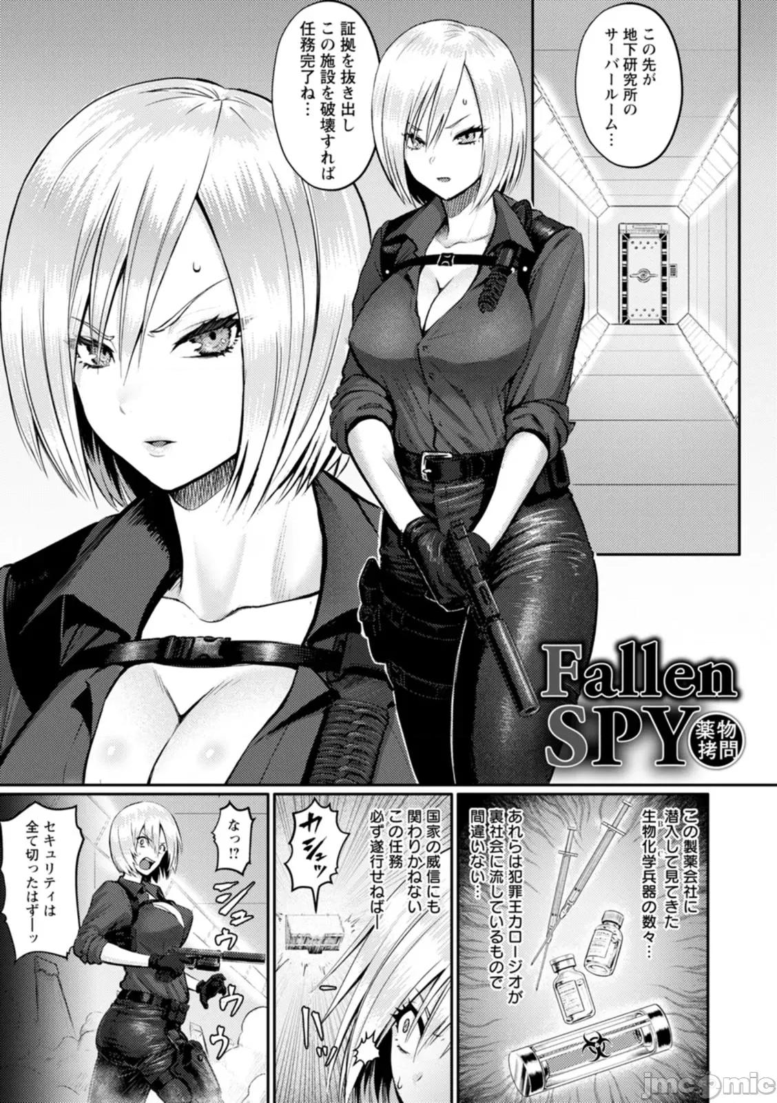 PUSSY [池龙静留] PUSSY SLAVE〜淫らな肉奴隷〜 [DL版] 第139页