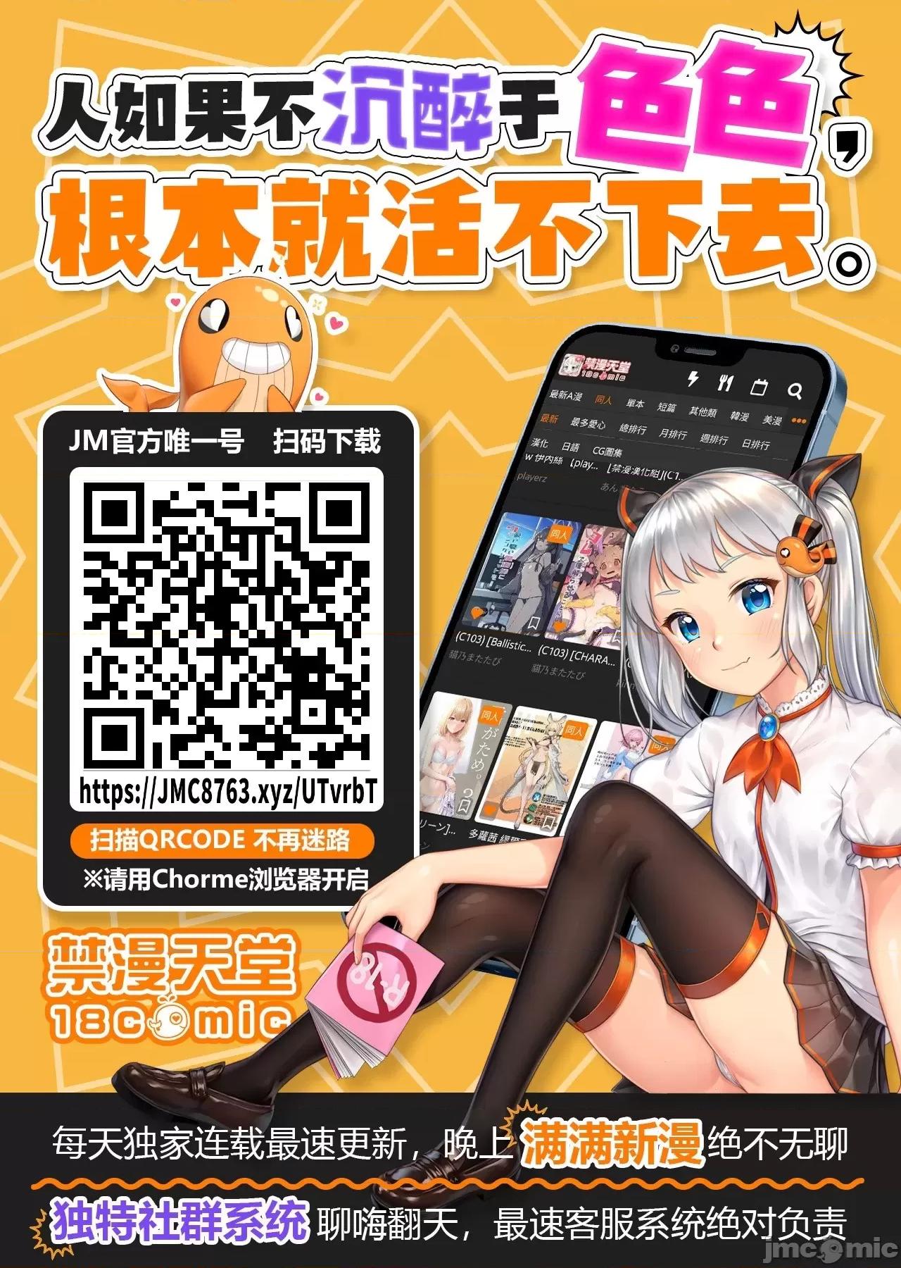 異世界輕松生存～生存技能超強的我與四位美少女共度的無人島生活 異世界輕松生存22 第21页