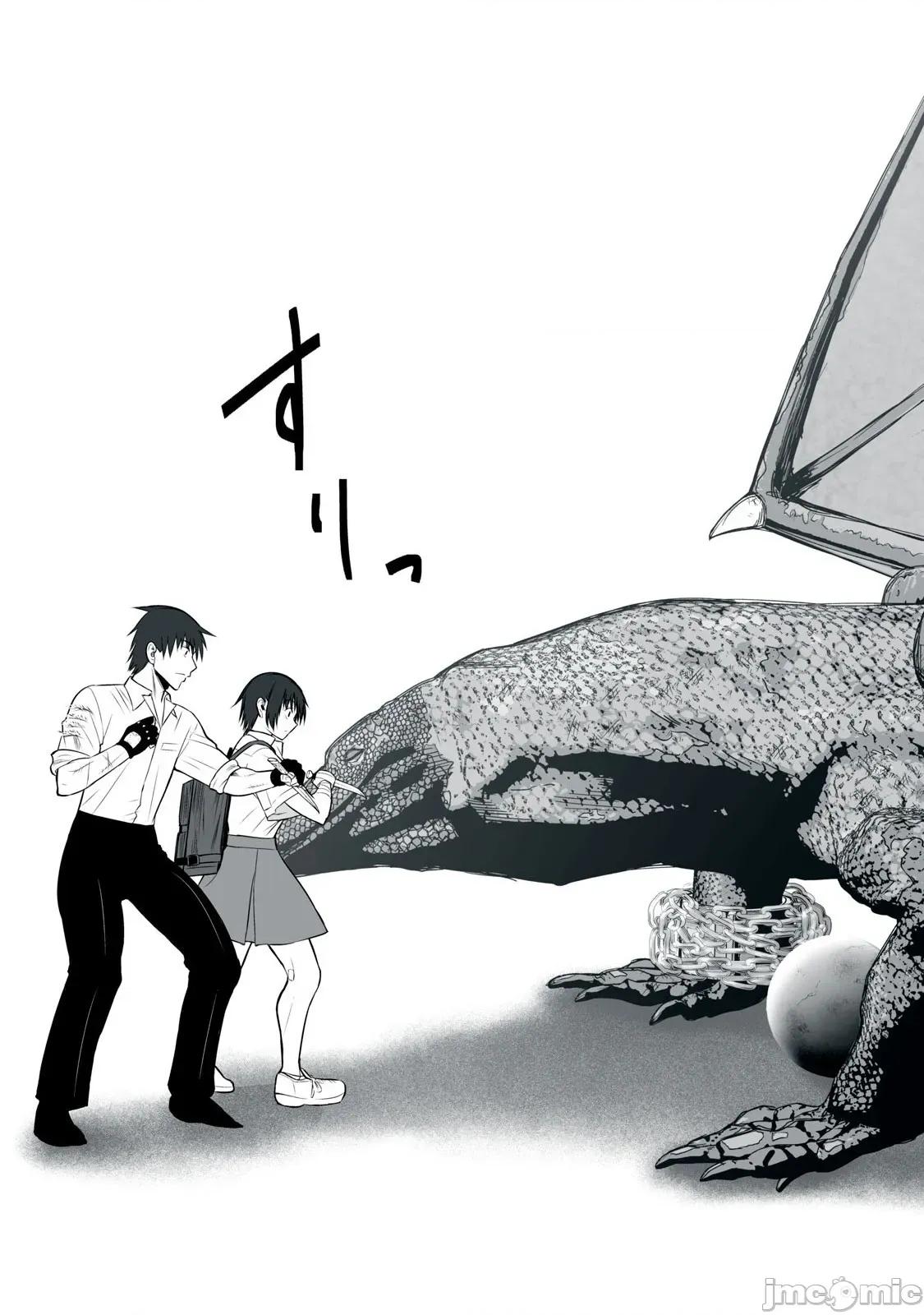 異世界輕松生存～生存技能超強的我與四位美少女共度的無人島生活 異世界輕松生存43 第7页