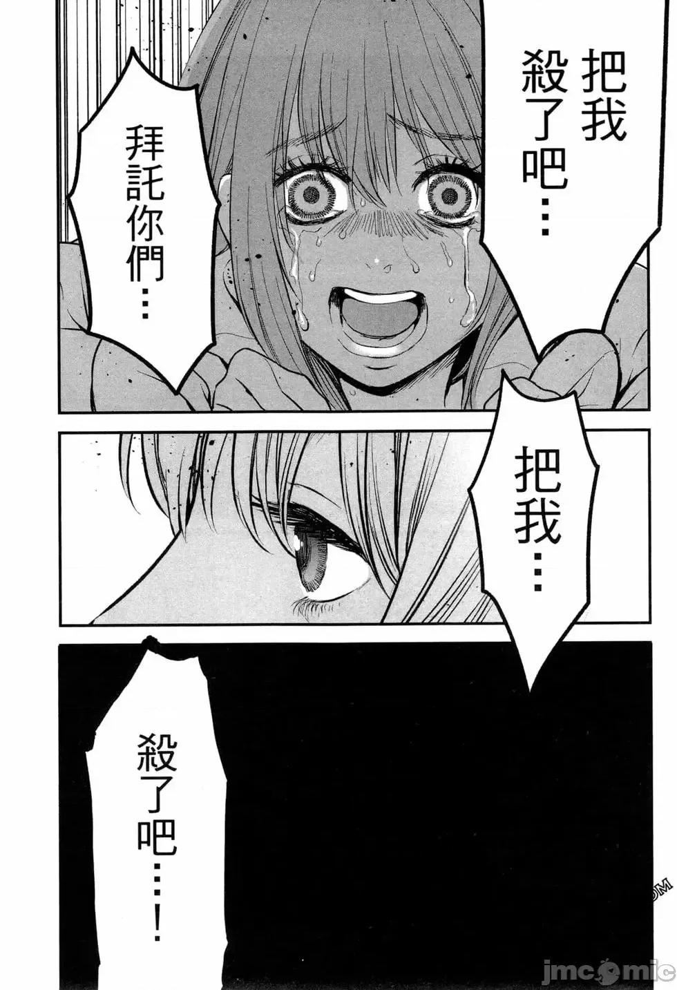 復仇的未亡人 复讐的未亡人[黑泽R]复讐の未亡人 2 第55页