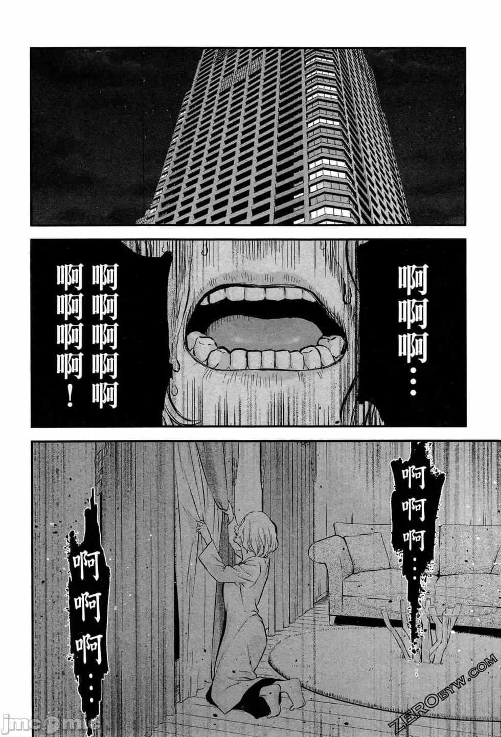 復仇的未亡人 复讐的未亡人[黑泽R]复讐の未亡人 2 第84页