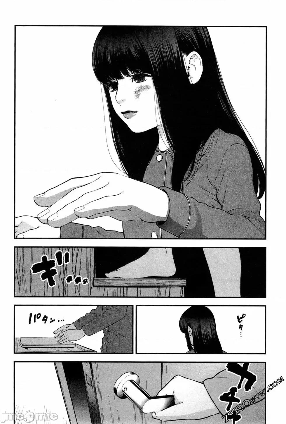 復仇的未亡人 复讐的未亡人[黑泽R]复讐の未亡人 2 第198页