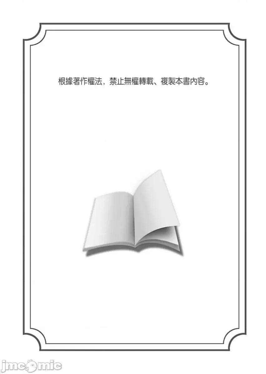 不请自来的辣妹求我同居!?因为跟你意外的爽嘛… [222772]不请自来的辣妹求我同居性活!？因为跟你做爱意外的爽嘛… 17 第2页