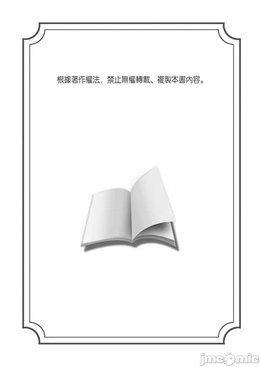 不请自来的辣妹求我同居!?因为跟你意外的爽嘛… [245892]不请自来的辣妹求我同居性活!？因为跟你做爱意外的爽嘛… 22.zip 第2页