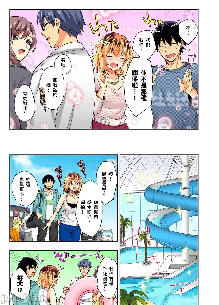 不请自来的辣妹求我同居!?因为跟你意外的爽嘛… [266732]不请自来的辣妹求我同居性活!？因为跟你做爱意外的爽嘛… 25 第5页