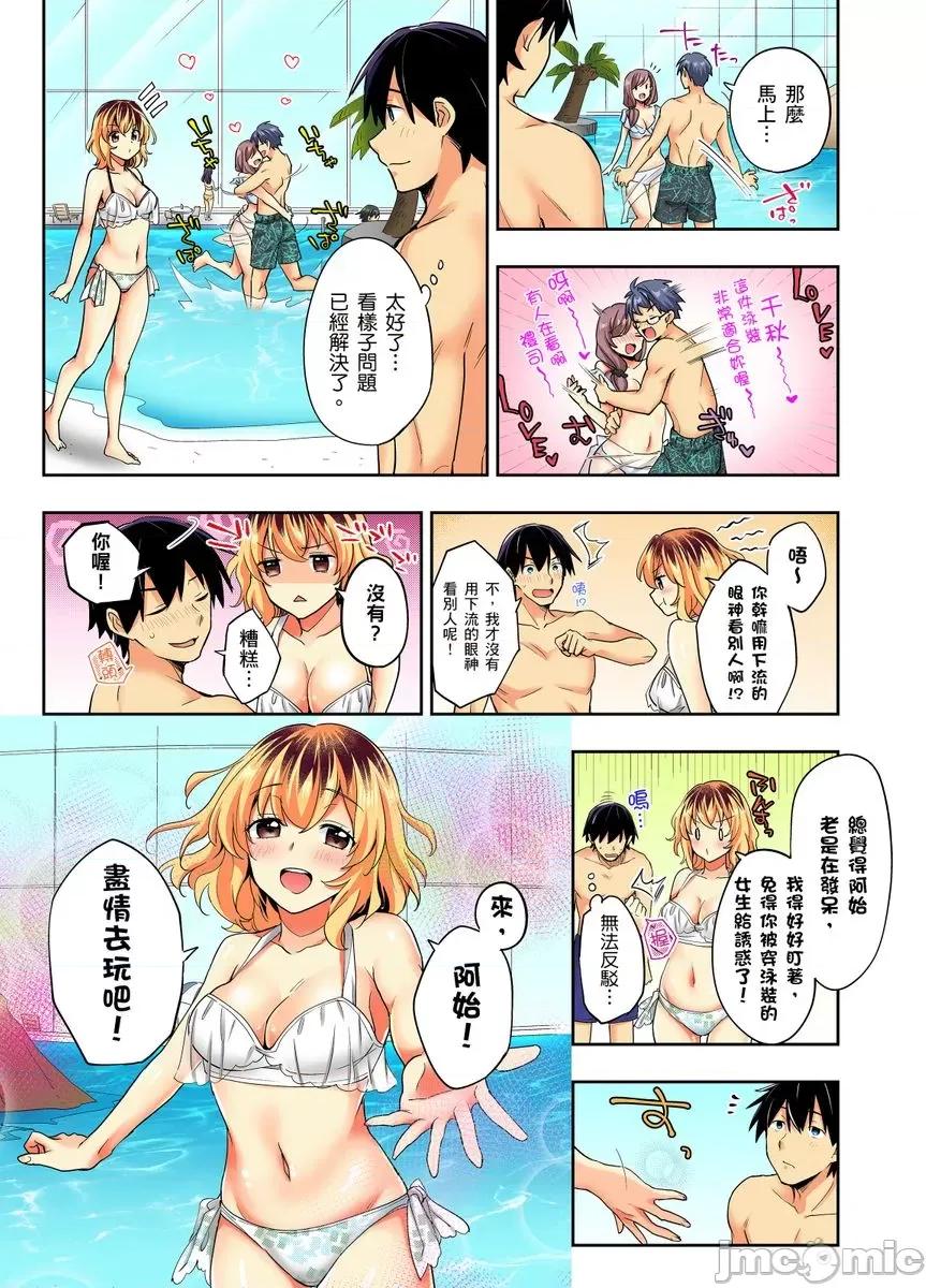 不请自来的辣妹求我同居!?因为跟你意外的爽嘛… [266732]不请自来的辣妹求我同居性活!？因为跟你做爱意外的爽嘛… 25 第7页
