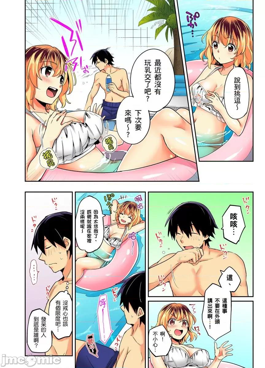 不请自来的辣妹求我同居!?因为跟你意外的爽嘛… [266732]不请自来的辣妹求我同居性活!？因为跟你做爱意外的爽嘛… 25 第10页