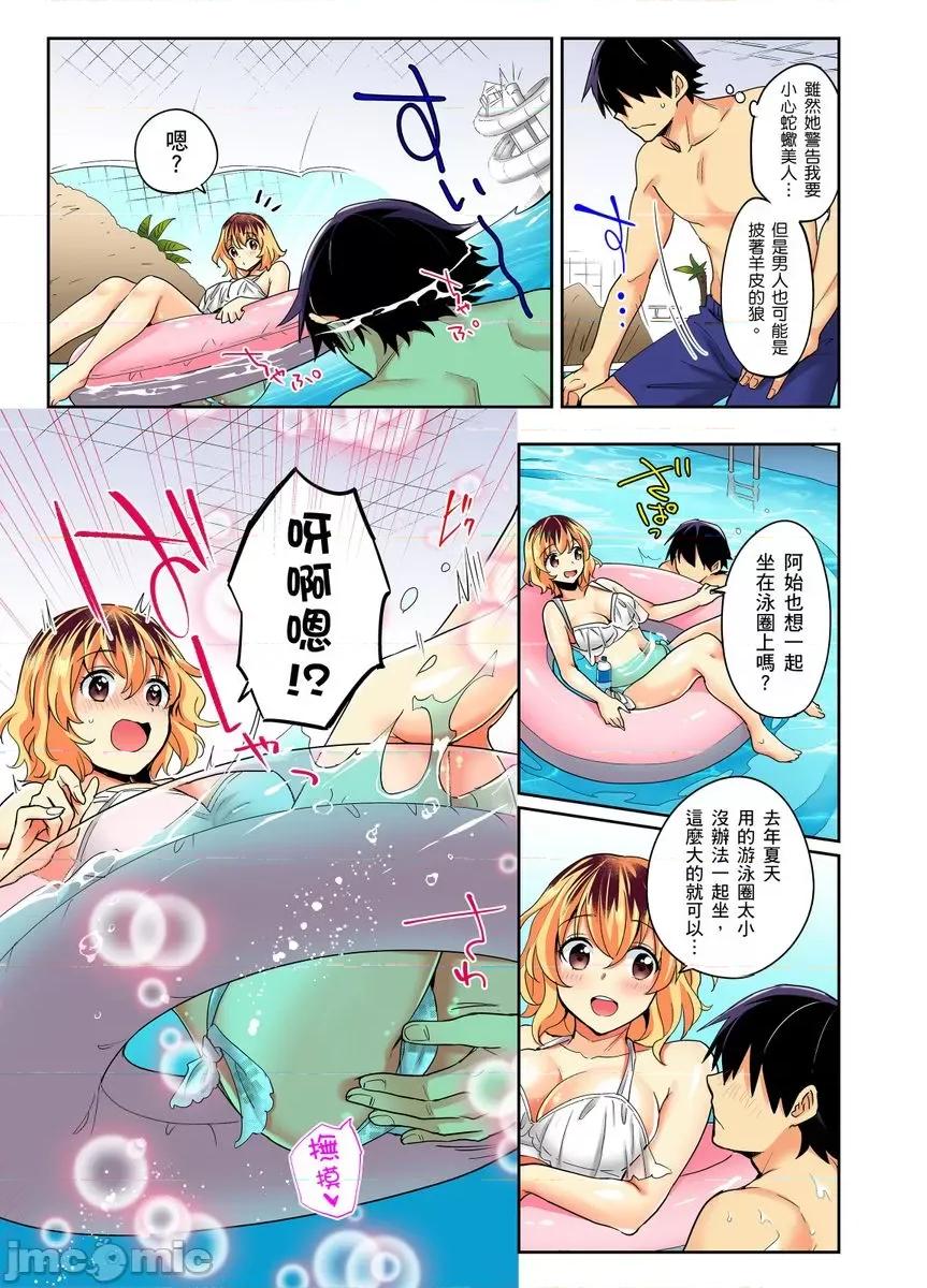 不请自来的辣妹求我同居!?因为跟你意外的爽嘛… [266732]不请自来的辣妹求我同居性活!？因为跟你做爱意外的爽嘛… 25 第11页