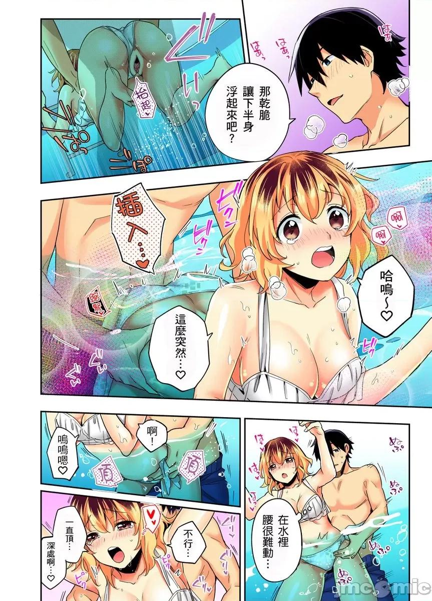 不请自来的辣妹求我同居!?因为跟你意外的爽嘛… [266732]不请自来的辣妹求我同居性活!？因为跟你做爱意外的爽嘛… 25 第16页