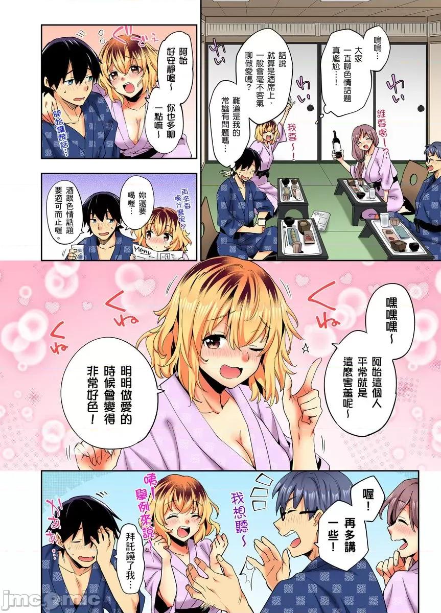不请自来的辣妹求我同居!?因为跟你意外的爽嘛… [272152]不请自来的辣妹求我同居性活!？因为跟你做爱意外的爽嘛… 26.zip 第4页