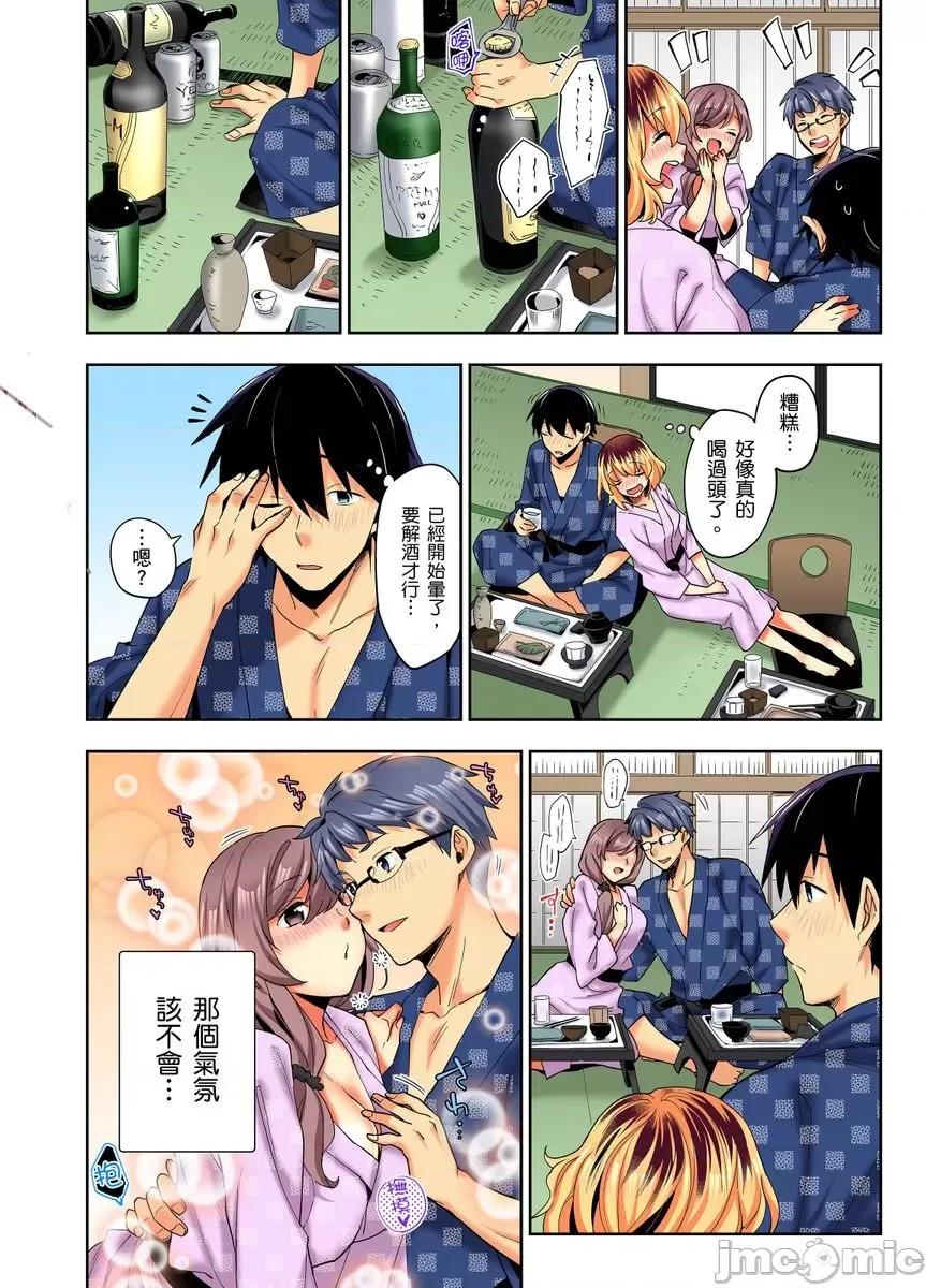 不请自来的辣妹求我同居!?因为跟你意外的爽嘛… [272152]不请自来的辣妹求我同居性活!？因为跟你做爱意外的爽嘛… 26.zip 第5页