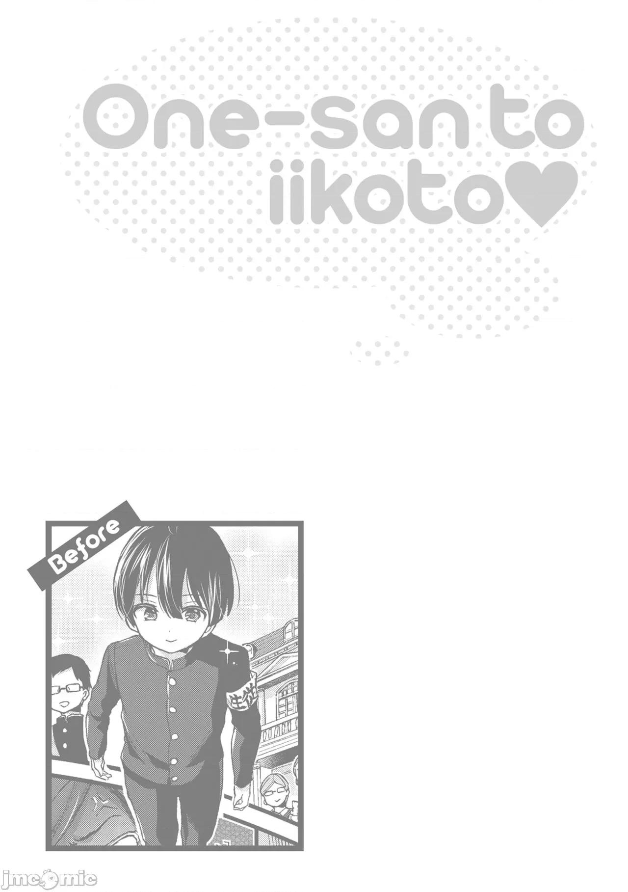 大姐姐一起尽情欢愉♡ 和大姐姐一起尽情欢愉♡  [森岛コン] おねーさんとイイコト [中国翻译] [无修正] [DL版] 第171页